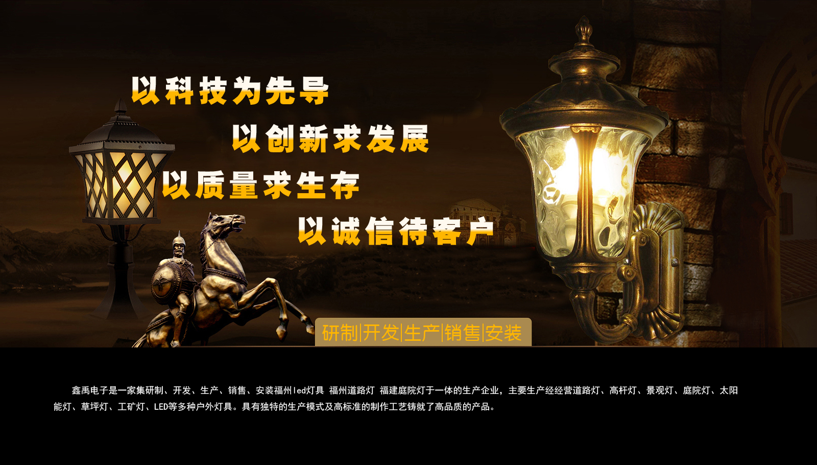 女生被操的视频网站在线观看福建庭院灯