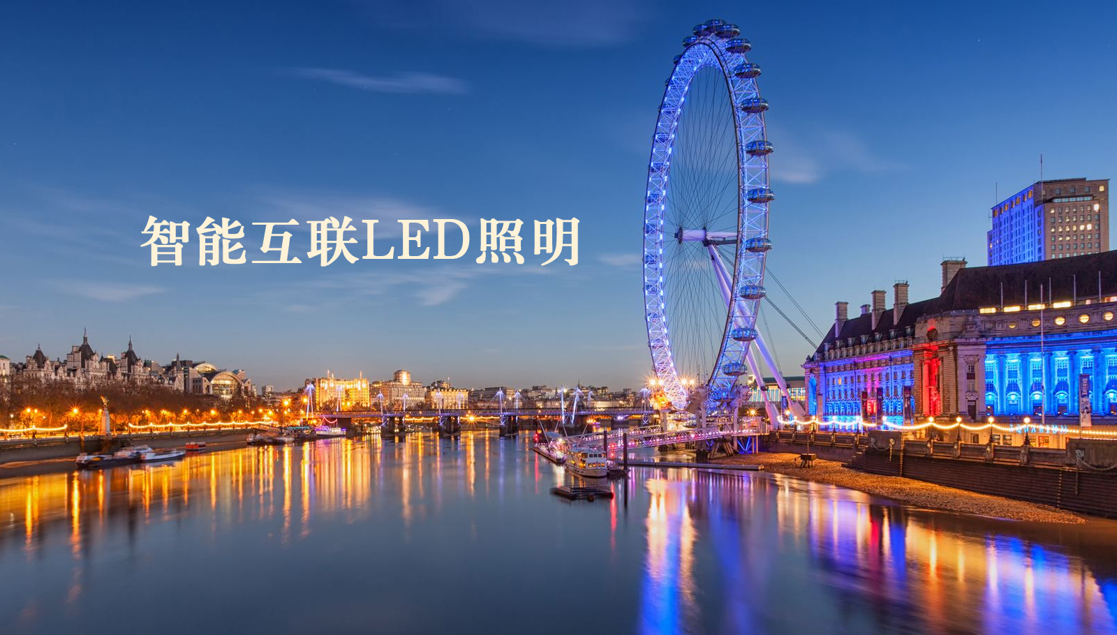 福州led灯具舔逼爽片